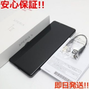 新品同様 SO-51A Xperia 1 II ブラック