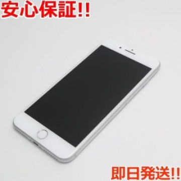 超美品 SIMフリー iPhone8 PLUS 256GB シルバー