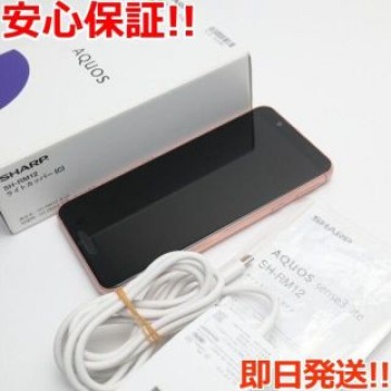 新品同様 SIMフリー SH-M12 ライトカッパー