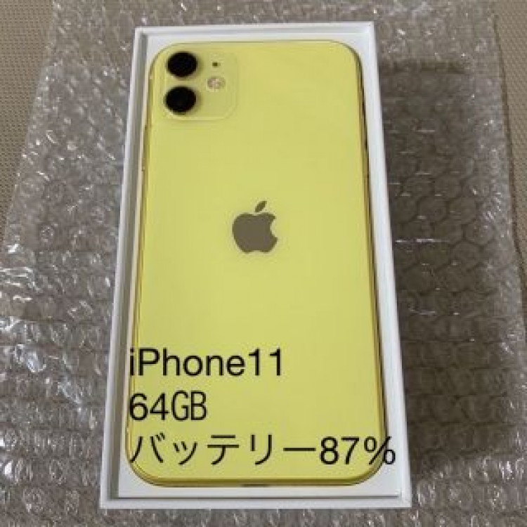 iPhone11 イエロー　SIMフリー　シムフリー　64