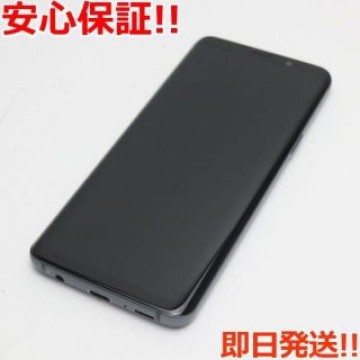 美品 SCV38 グレー
