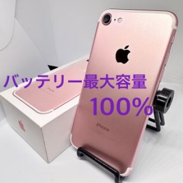 iPhone7 32gb  ローズゴールド　バッテリー100%
