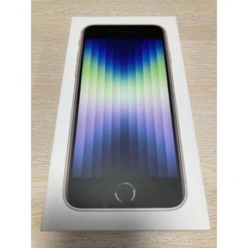 【新品未開封】iPhone SE3 64GB スターライト（ホワイト）