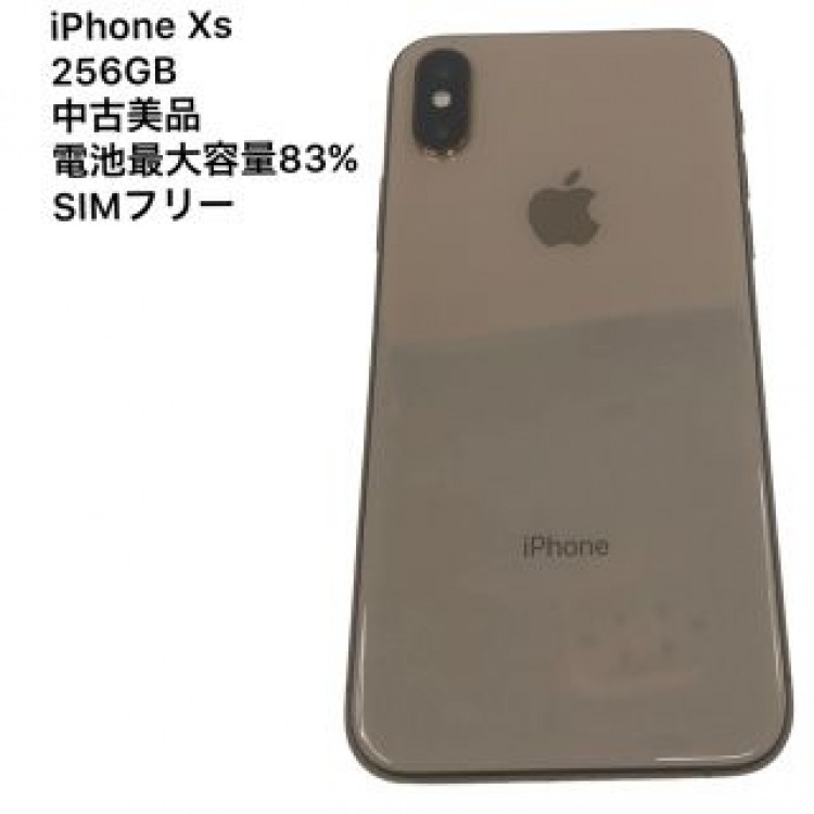 iPhone xs 256GB SIMフリー　最大電池84% ピンクゴールド