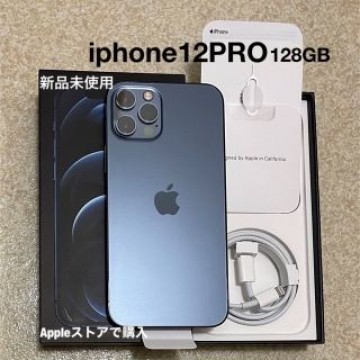 新品 iPhone12PRO パシフィックブルー 128G 残債無 SIMフリ－