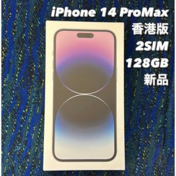 iPhone 14 pro max 128GB パープル 香港 海外