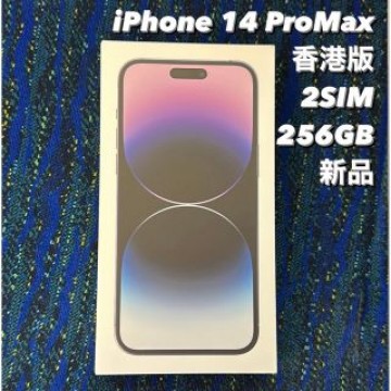iPhone 14 Pro max香港版 パープル256GB 海外