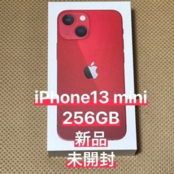 【新品・未開封】iPhone13mini 256GB product RED