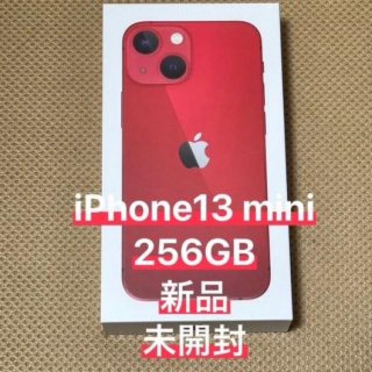 【新品・未開封】iPhone13mini 256GB product RED