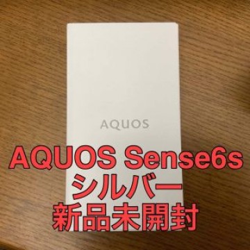 AQUOS sense6s SH-RM19S