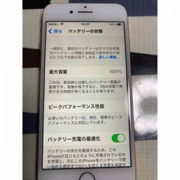 早い者勝ち！大幅値下げ！超美品！iPhone8 64GB SIMフリー