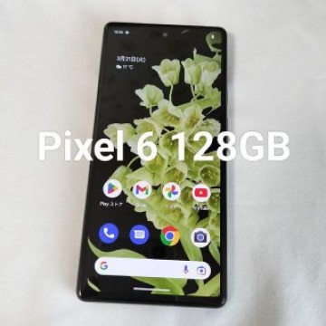 Google Pixel 6 128GB au SIMフリー ブルー