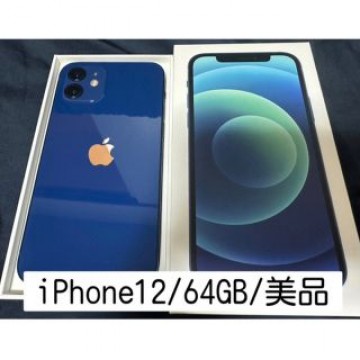iPhone12/64GB/ブルー