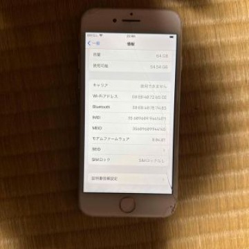 iPhone8 64GB ジャンク品