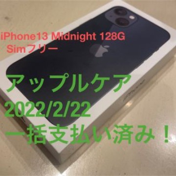 アップル iPhone13 128GB ミッドナイト  SIMフリー