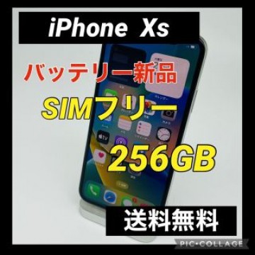 iPhone Xs Silver 256 GB SIMフリー
