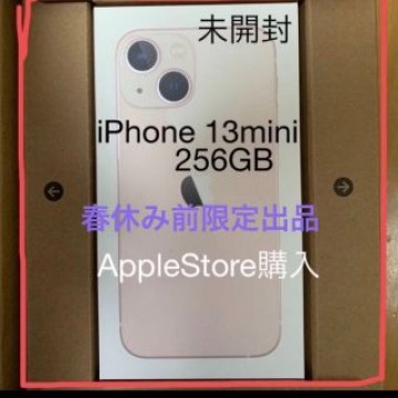 iPhone 13 mini 256GB ピンク SIMフリー　未開封