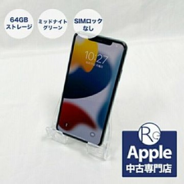 【 中古 】iPhone 11 Pro Max 64GB ミッドナイトグリーン A2218 3F913J/A 4Kビデオ FaceID SIMロック解除済み Super Retina XDRディスプレイ 本体のみ Apple ※ 中古品 ※ デモ機利用 リモートワーク スマホ 格安SIM SIMロックなし ギフト プレゼントとしても !!