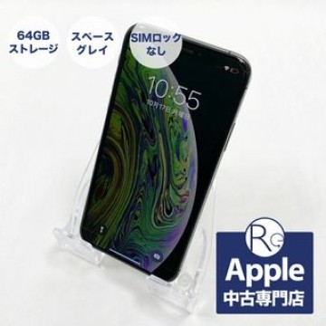 【 中古 】 iPhone XS  MTAW2J/A 64GB SIMフリー スペースグレイ 4Kビデオ撮影 FaceID Super Retina XDRディスプレイ 本体のみ Apple ※中古品 リモートワーク 在宅ワーク 格安SIM おしゃれ スマホ アップル ギフト プレゼント にも !!