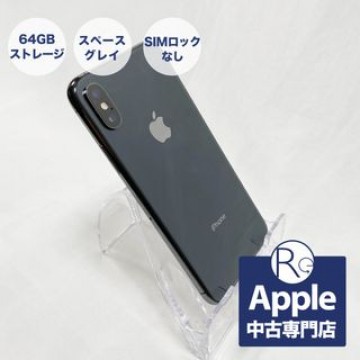 ☆SIMロックなし☆ 【中古・送料無料・30日保証】Apple スマートフォン iPhone XS 5.8インチ 2018年発売 64GB 最新OS対応 4Kビデオ撮影 スペースグレイ MTAW2J/A ※本体のみ Reuse Style リモート 在宅ワーク おしゃれ スマホ 格安SIM利用可 ギフト プレゼントとしても