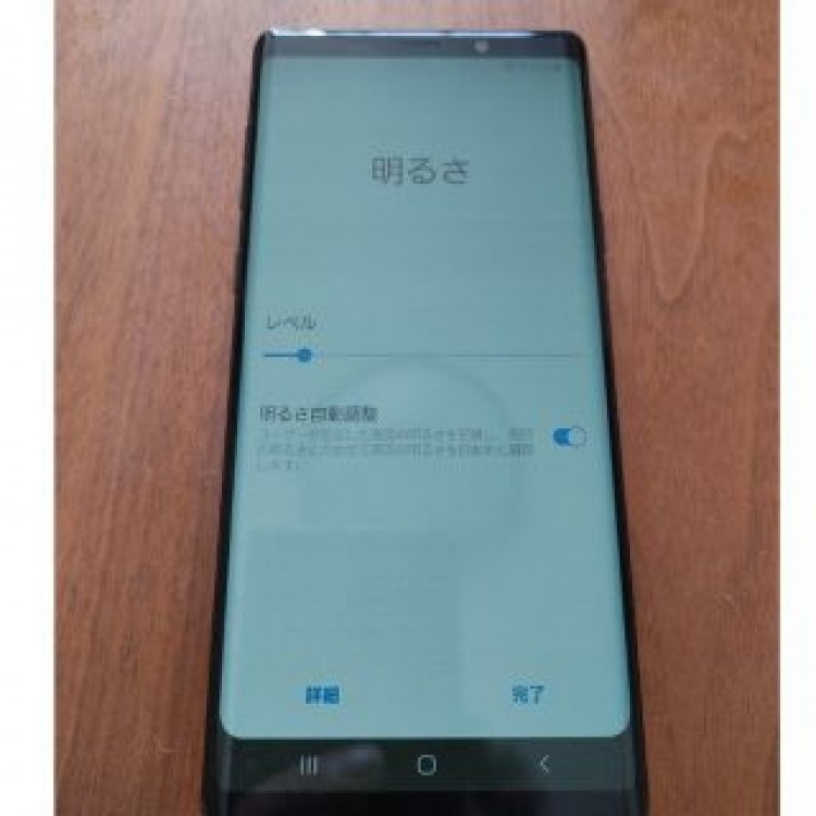 Galaxy note9