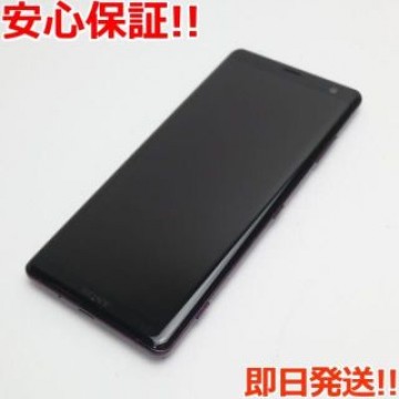 新品同様 801SO Xperia XZ3 ボルドーレッド