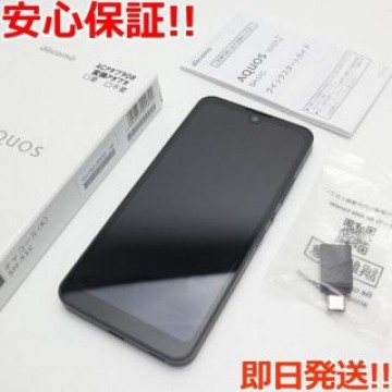新品同様 AQUOS wish2 SH-51C チャコール