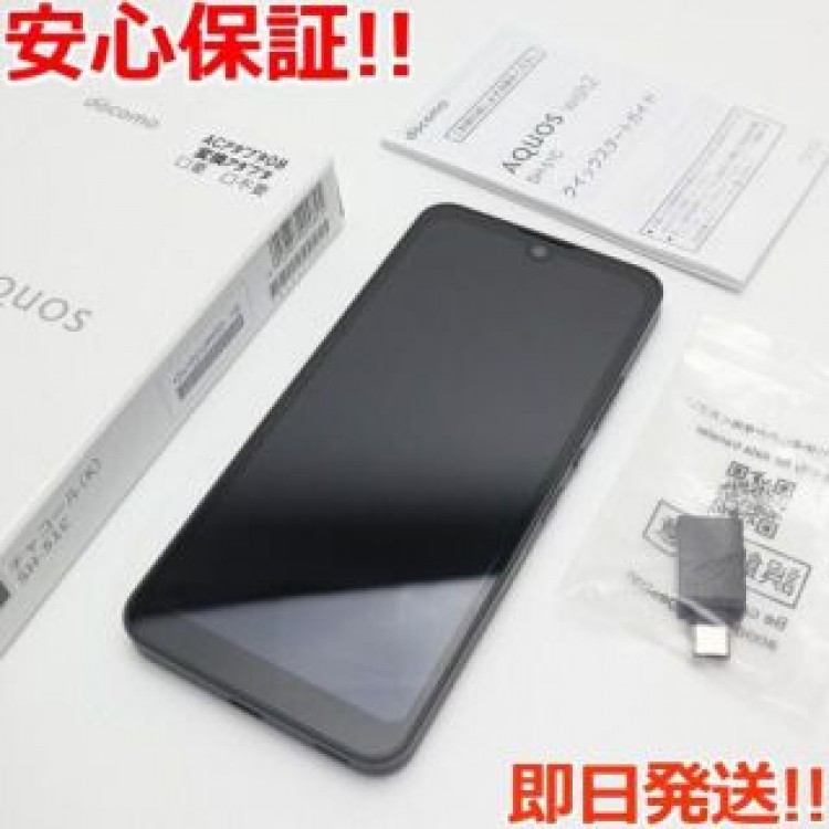 新品同様 AQUOS wish2 SH-51C チャコール