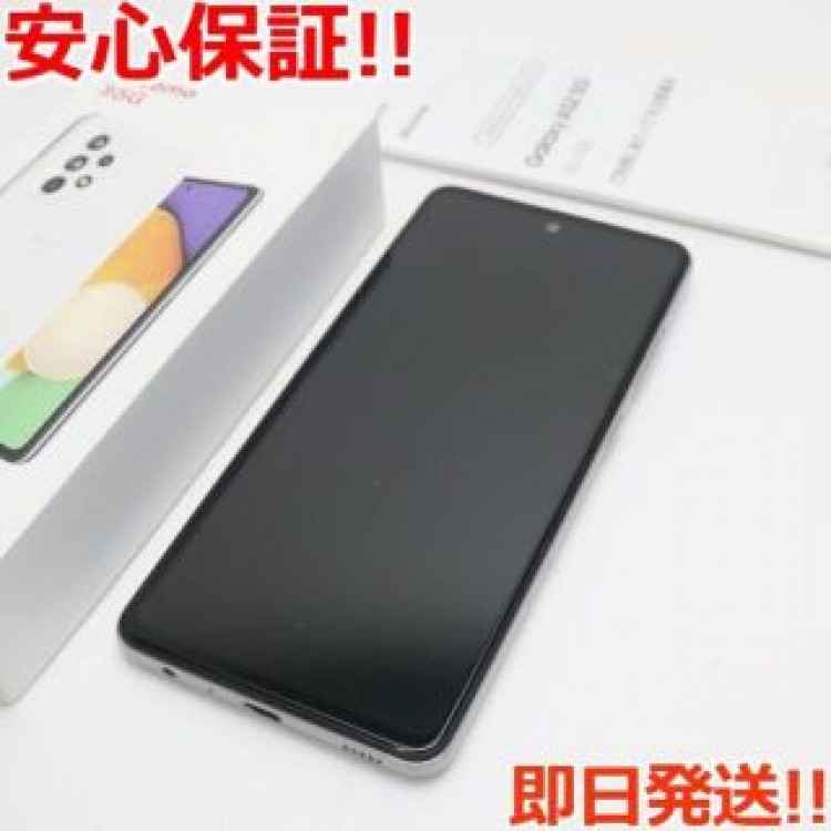 新品同様 SC-53B Galaxy A52 5G オーサムホワイト