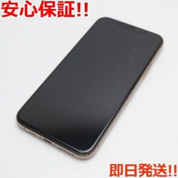 超美品 SIMフリー iPhone 11 Pro 256GB ゴールド