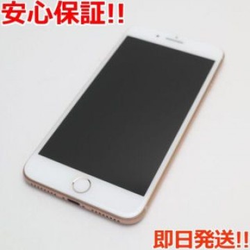 美品 SIMフリー iPhone8 PLUS 256GB ゴールド