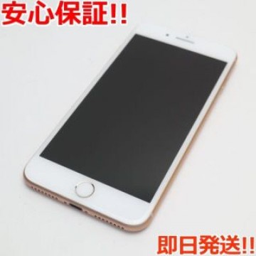 超美品 SIMフリー iPhone8 PLUS 64GB ゴールド
