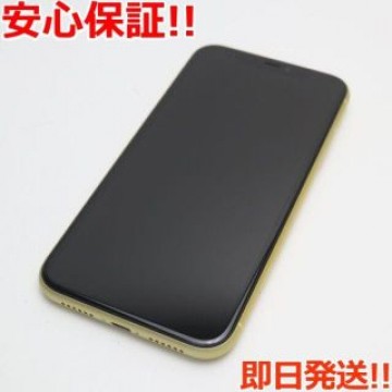 超美品 SIMフリー iPhone 11 64GB イエロー