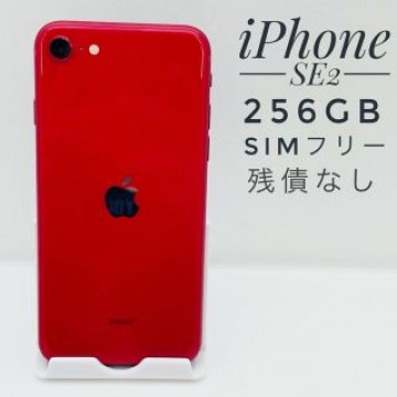 iPhone SE第2世代 256GB SIM フリー7989