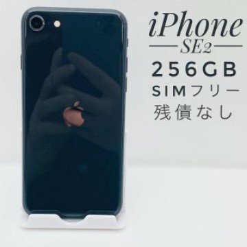 iPhone SE第2世代 256GB SIM フリー8572