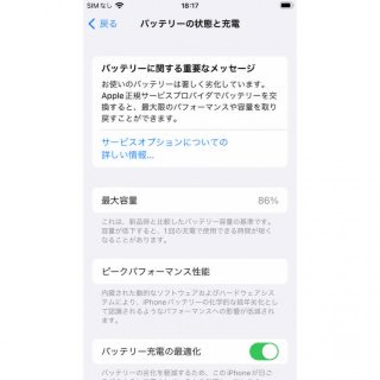 発送前の確認用 2023032201