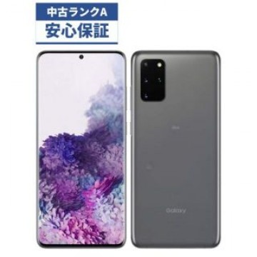 【美品】au Galaxy S20+ 5G  SCG02 グレー