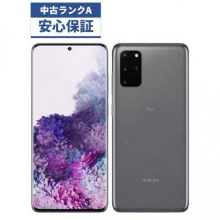 【美品】au Galaxy S20+ 5G  SCG02 グレー