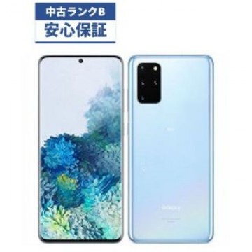 【良品】au Galaxy S20+ 5G  SCG02 ブルー