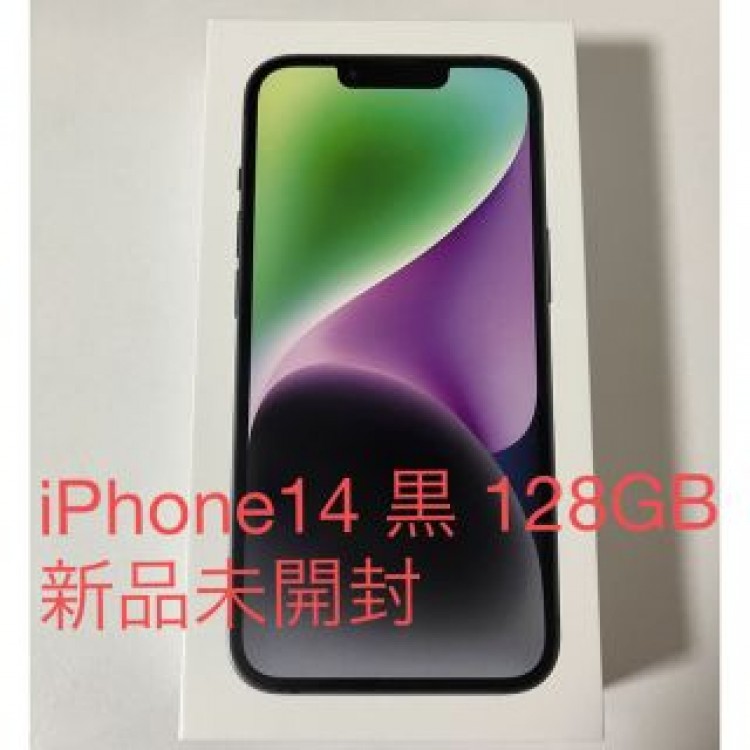 iPhone14 128GB Midnight 新品未開封 3/23まで限定