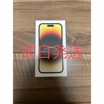 極美品 iPhone14 pro gold 128GB simフリー