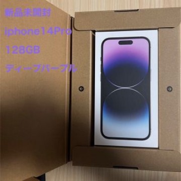 アップル iPhone14 Pro 128GB ディープパープル