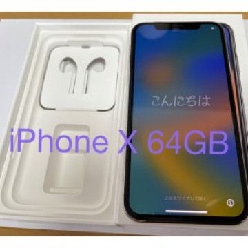 iPhone X 64GB シルバー