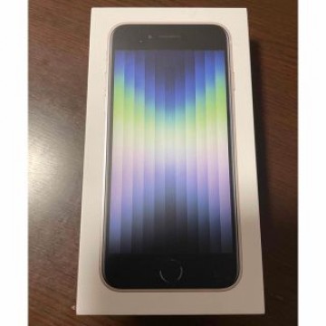 iphonese3 第3世代 64GB 新品　未使用　未開封
