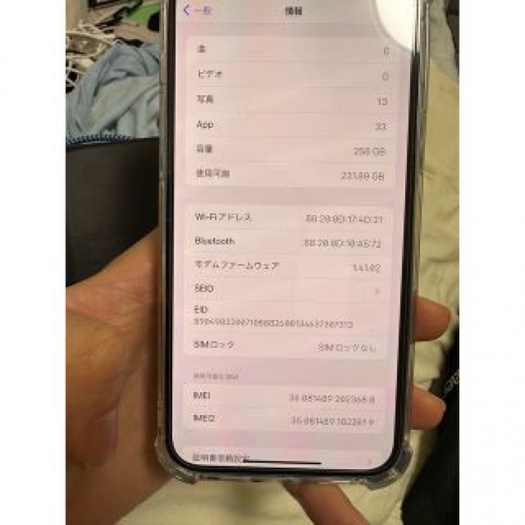 i phone14 plus 256gb ブルー