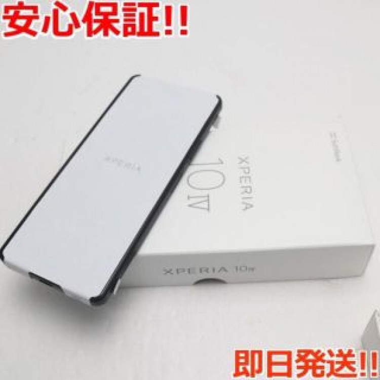 新品 SoftBank Xperia 10 Ⅳ A202SO ブラック