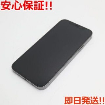新品同様 SIMフリー iPhone12 Pro 256GB  グラファイト