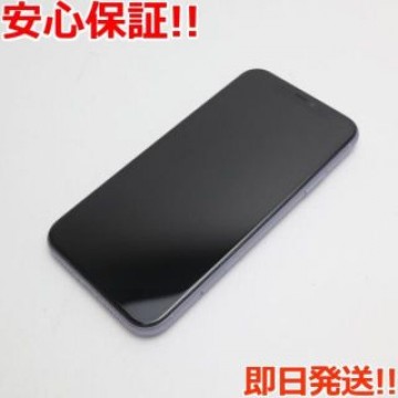 超美品 SIMフリー iPhone 11 256GB パープル