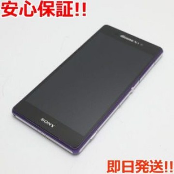 超美品 SO-03F Xperia Z2 パープル 白ロム