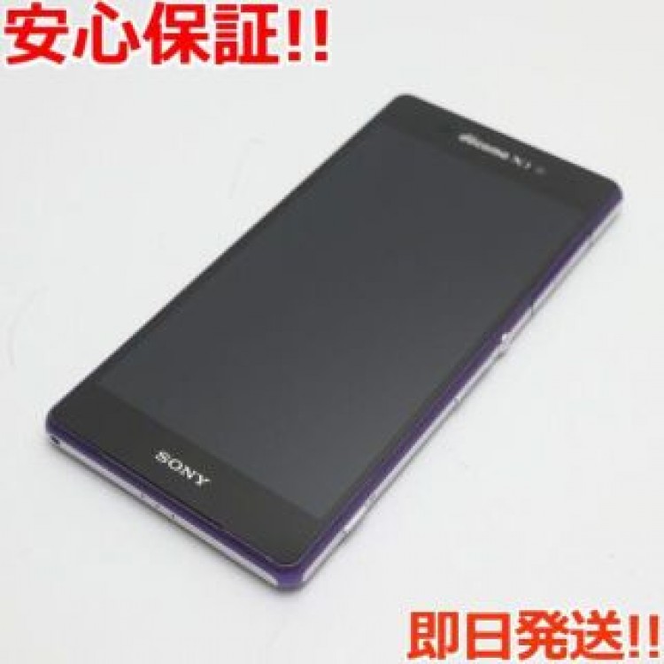 超美品 SO-03F Xperia Z2 パープル 白ロム